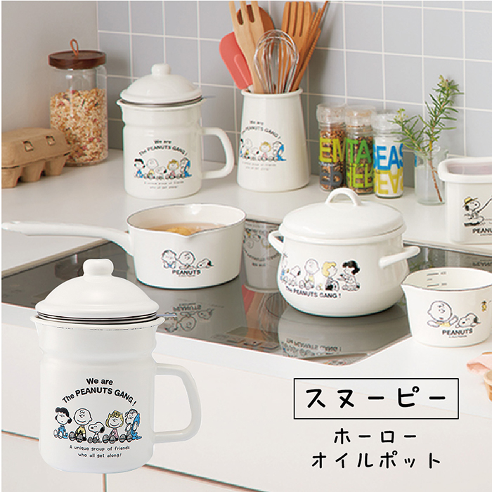 セトクラフト　SNOOPY スヌーピー 陶器製ミニ電気コンロ セトクラフト スヌーピー 陶器製ミニ電気コンロ セトクラフト