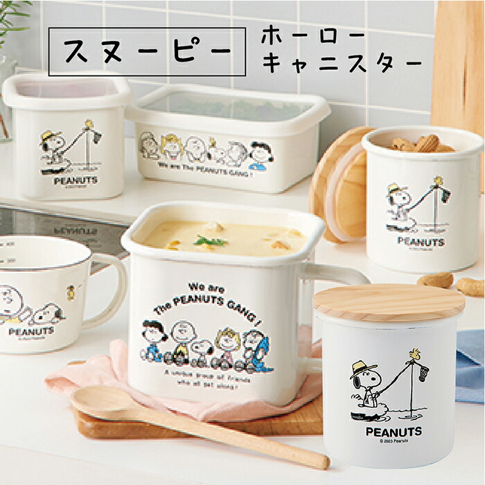 ホーロー　キャニスター　他　５点セット ホーローキャニスター5個セット | リボンときどきネコ