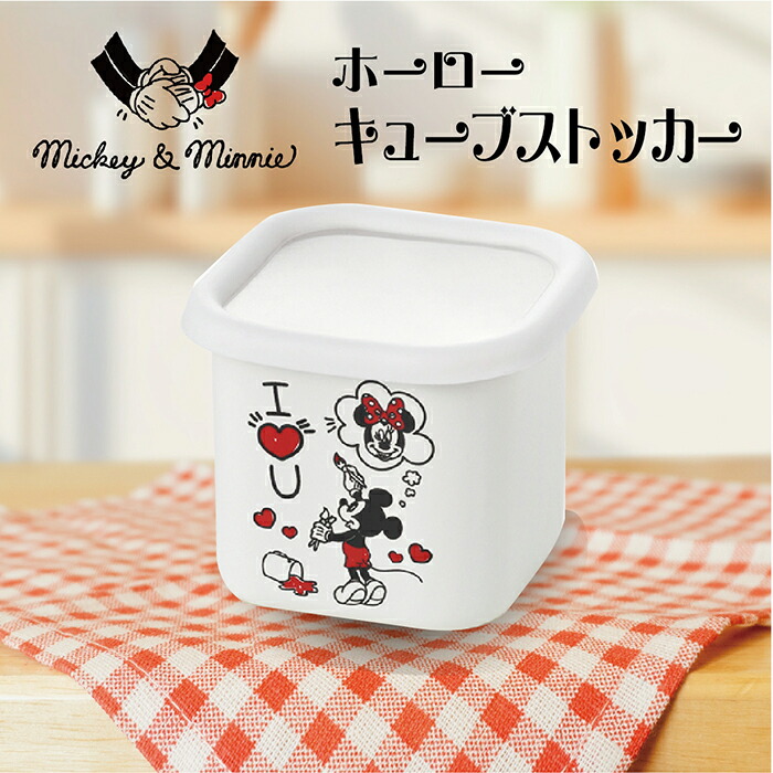 楽天市場】ミッキー&ミニー SH ホーローキャニスター (MMJ-14) 750ml