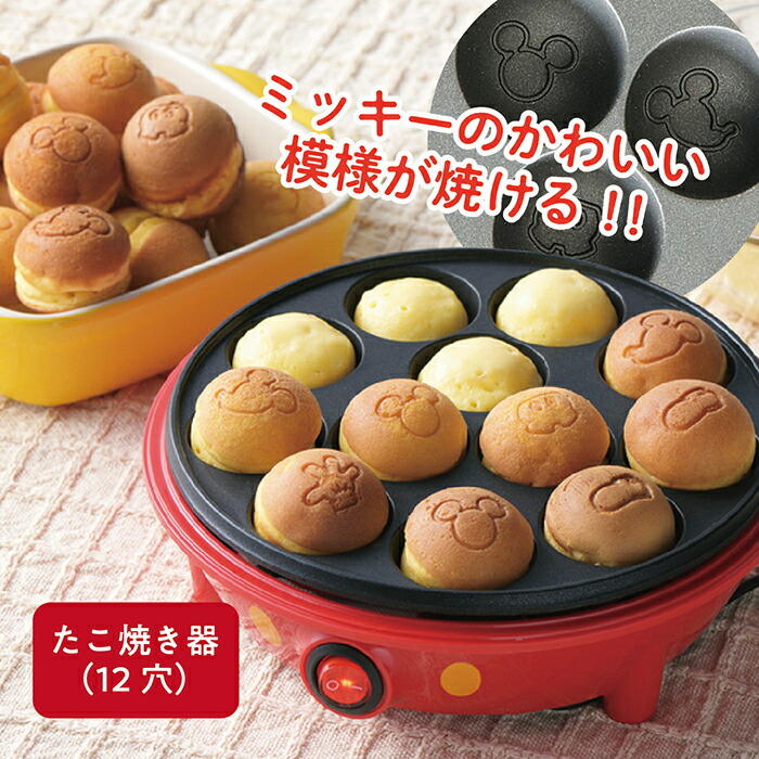 楽天市場】【送料無料】ハローキティ たこ焼きプレート＆ホット