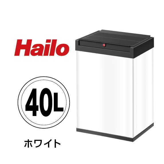 【 SS制限事項 二分の一 商いもの八十万!! 】御機嫌ロ ニュービッグボックス40L 白いこと ＦＲＧ製 紙くずかご 篩いに掛ける 今めかしい 助けになる ＦＲＧ 御機嫌ロ 蓋付き添い人 御洒落 新遣って行く 60085  貨物輸送無料