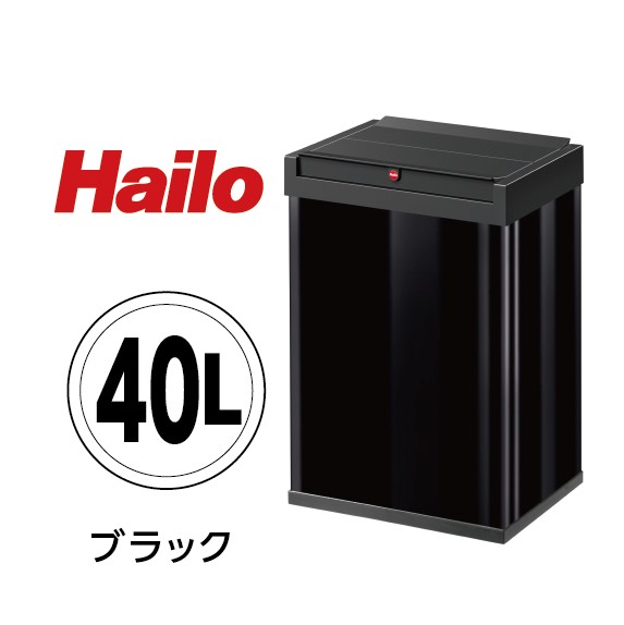 【 SS押さえる 二分の一 商いもの殆んど!! 】ご機嫌ロ ニュービッグボックス40L 黒いこと ＦＲＧ製 紙くずかご カテゴリー化 今めかしい 助けになる ＦＲＧ ご機嫌ロ 蓋付き添い人 御洒落 新やって行く 60086  貨物輸送無料