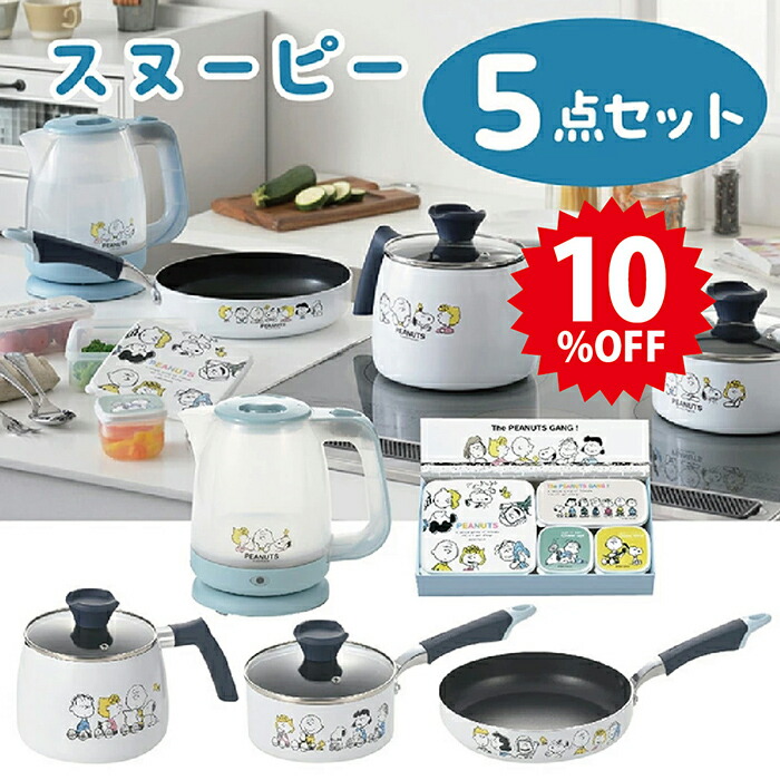 楽天市場】アルミマルチクックパン IH対応 星のカービィ タマハシ KBY