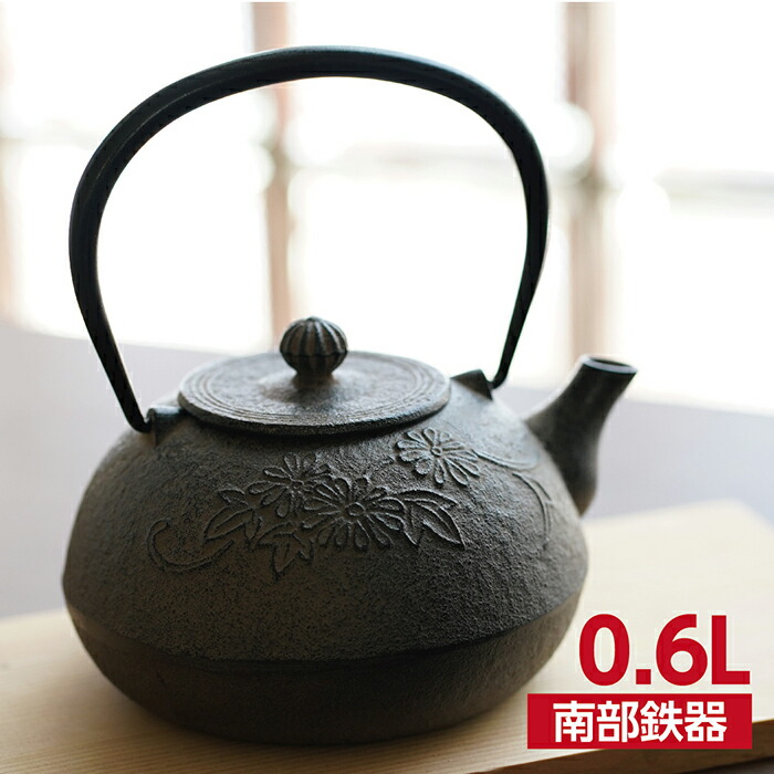 楽天市場】鉄瓶 鉄鉢8号 菊地 浄慶作 茶道具 : がらんどう