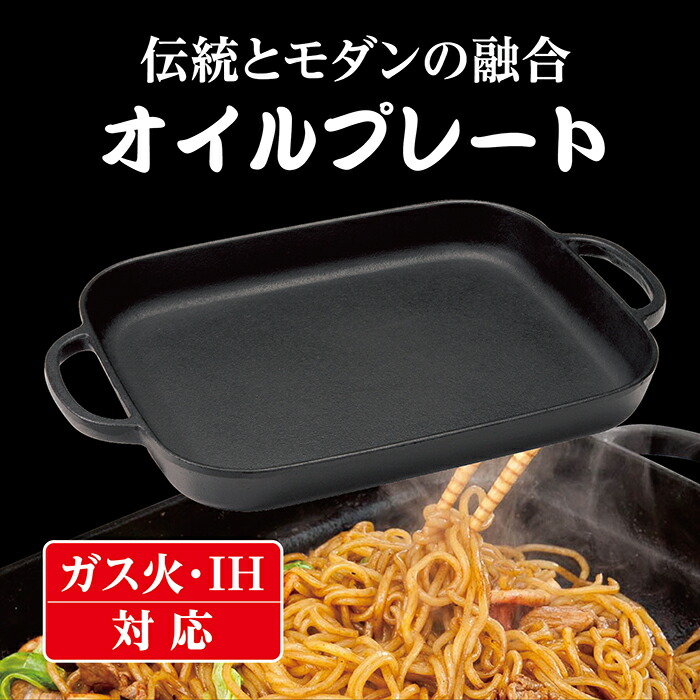 お好み焼き台 LPガス お好み焼きテーブル 鉄板焼きテーブル もんじゃ焼き 蓋付 楽天市場】プロパンガス用 お好み焼き 座卓 テーブル 6人用 お