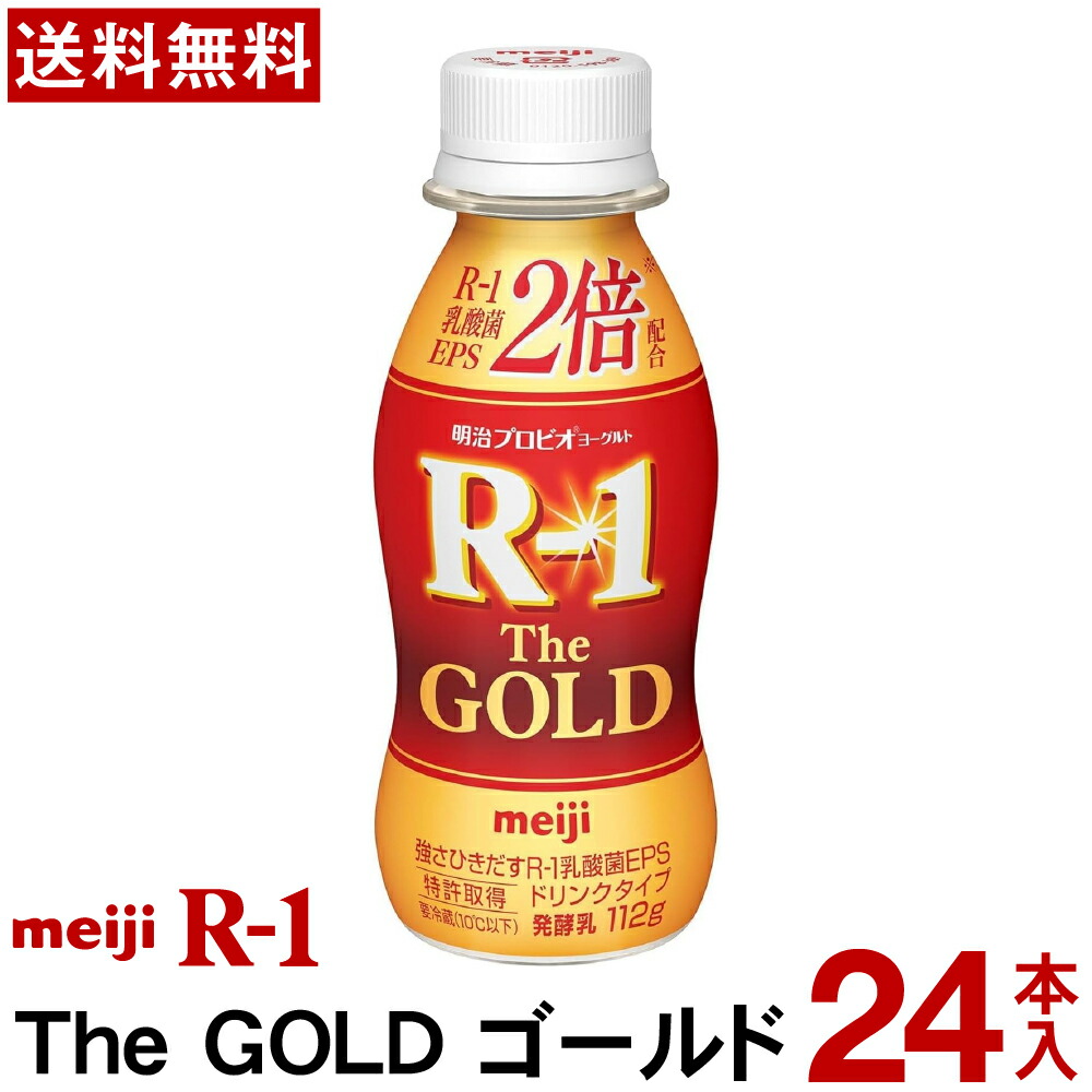 楽天市場】明治 R-1 ヨーグルト ドリンクタイプ 12本【クール便