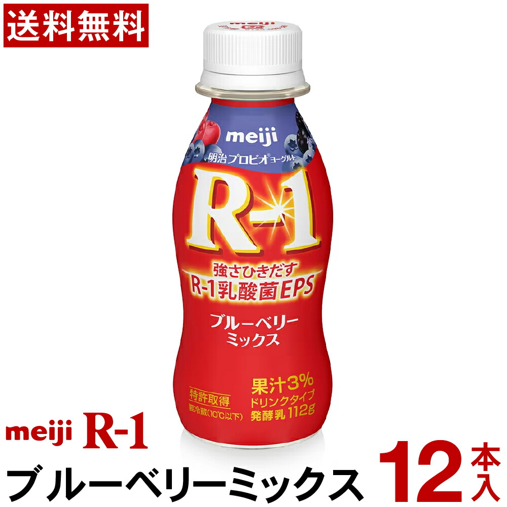 r1blueberry_12.jpg