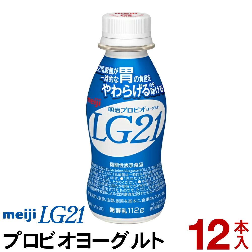 楽天市場】明治 PA-3 ヨーグルト ドリンクタイプ 12本【クール便