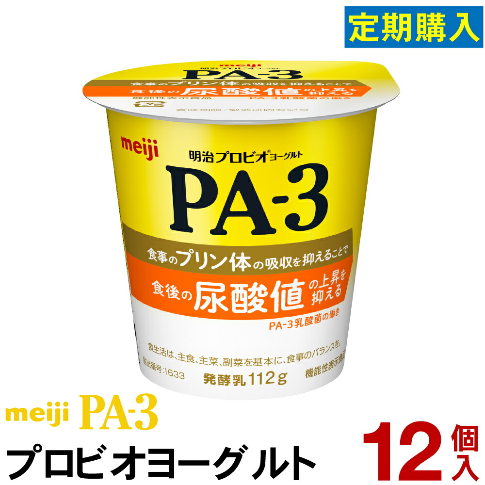 Amazon | 明治 プロビオ ヨーグルト PA-3 （食べるタイプ） 112g