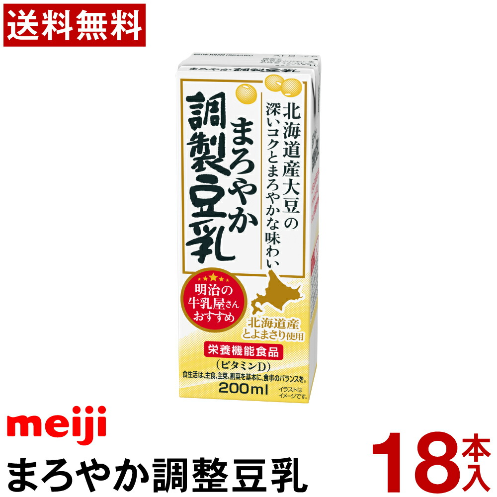 Magu　豆8個 風味一流 MA9｜豆源 2025ギフト｜ギフト プレゼントのMOO:D