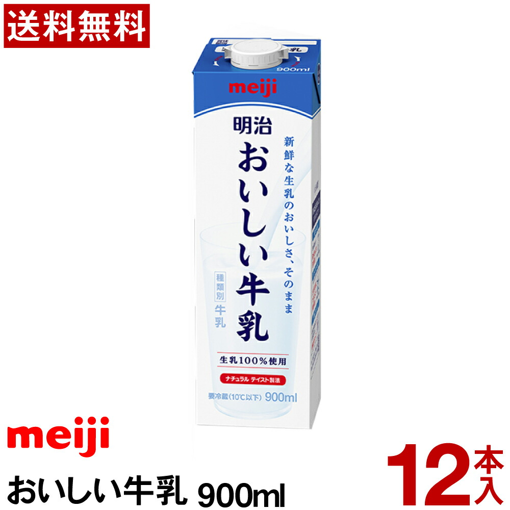 おいしい牛乳様 リクエスト 5点 まとめ商品 - メルカリ