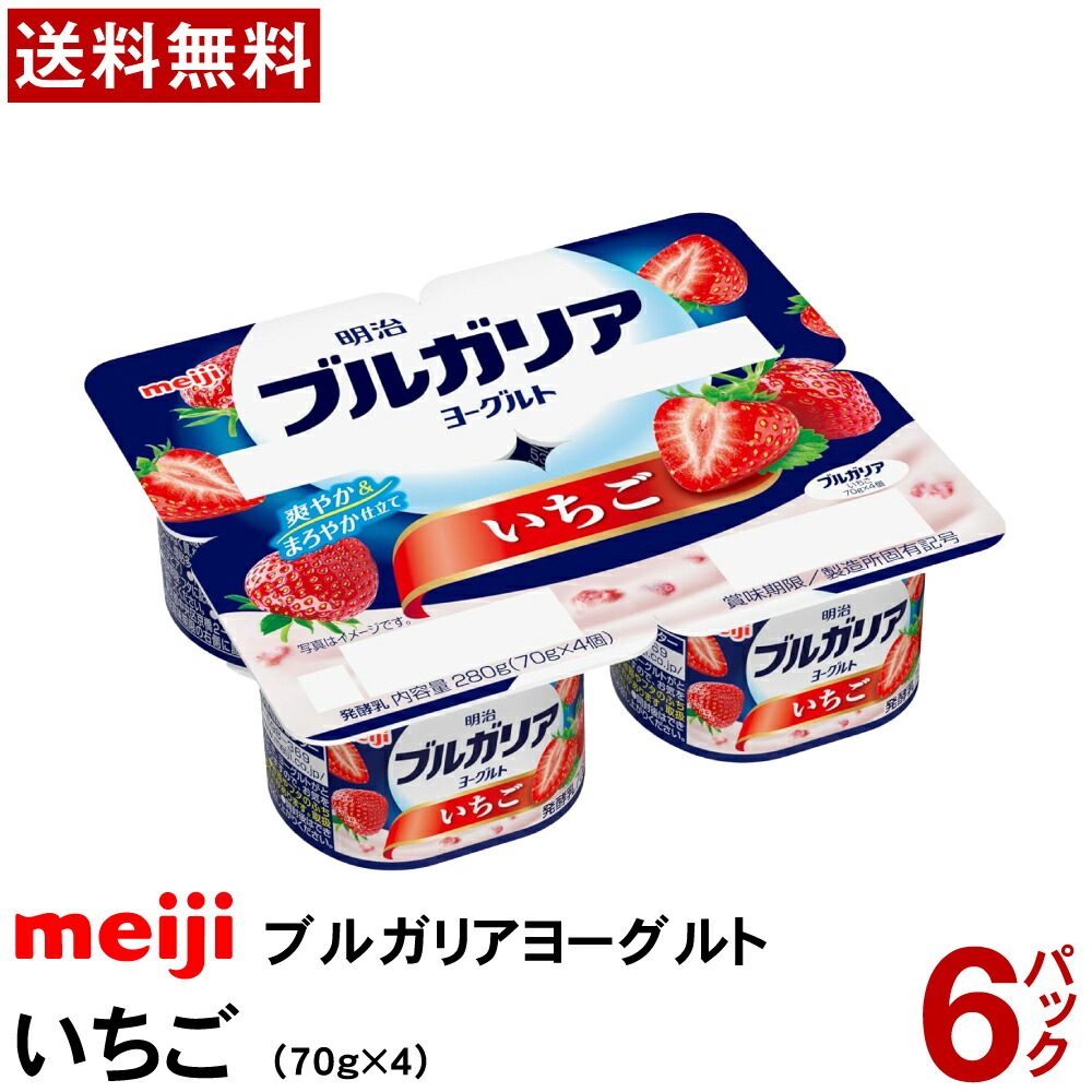 byo_strawberry.jpg