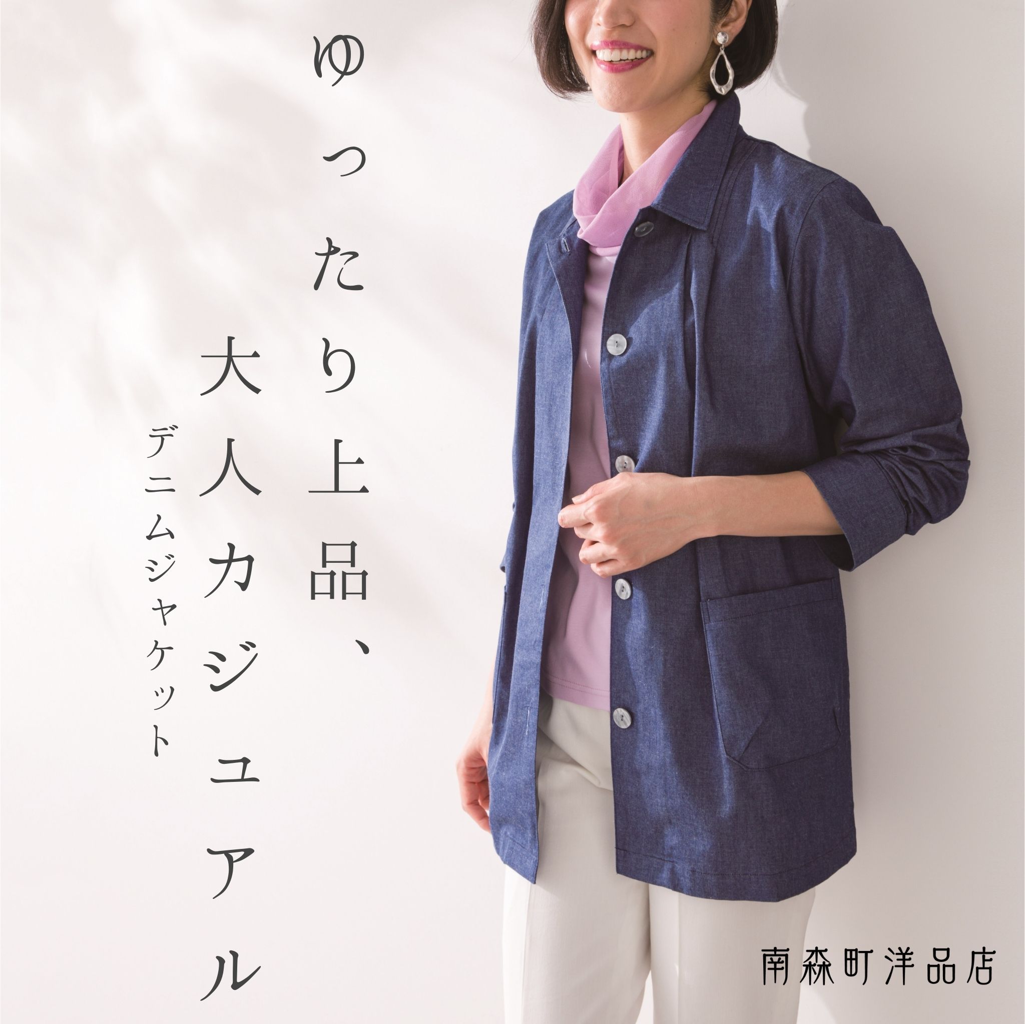 楽天市場】デニムジャケット レディース ノーカラージャケット