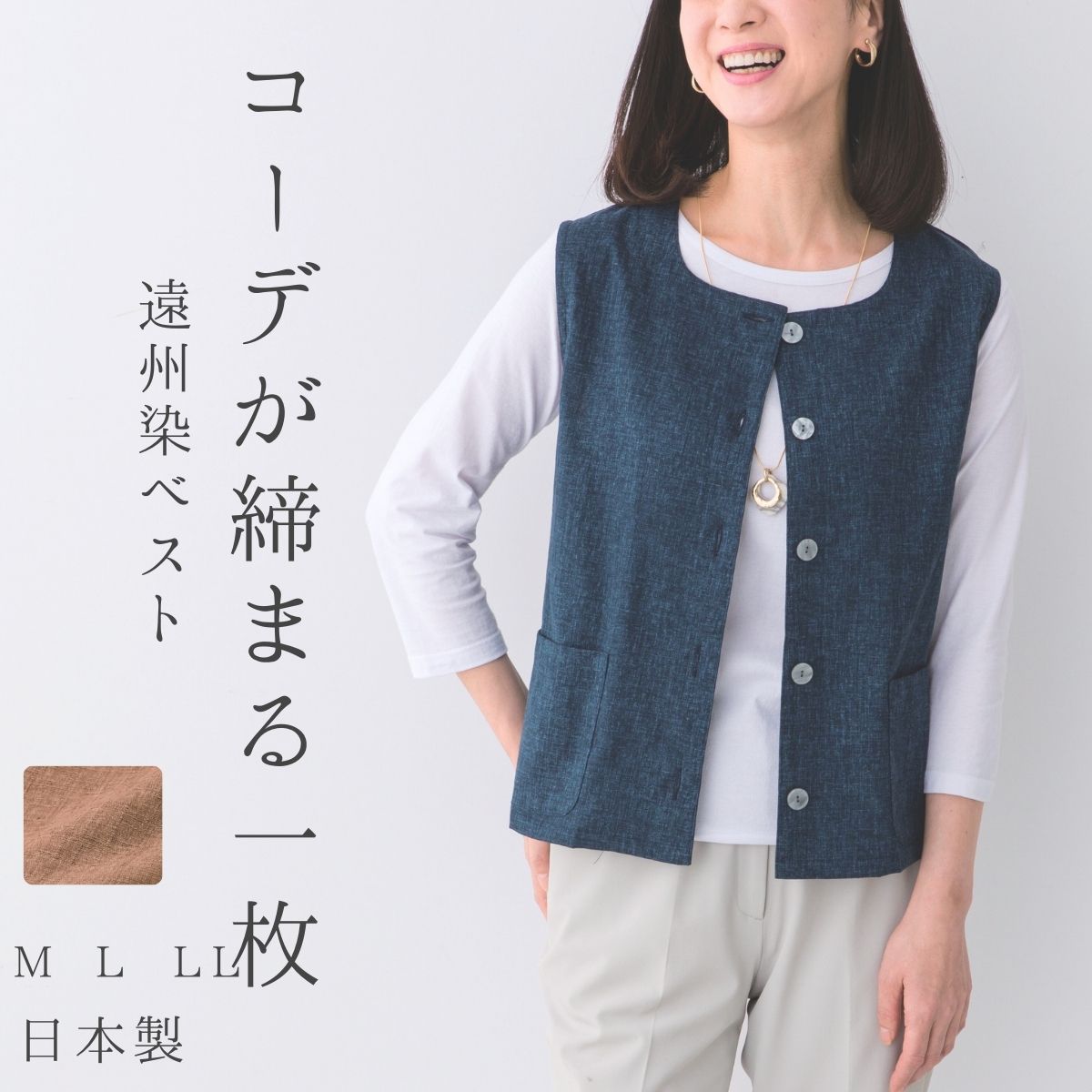 日本製 和柄ロングベスト 全2色 ベスト 前開き 花柄 Vネック レディース 婦人服 ミセス シニア 女性 ブラウン ブラック 黒 茶色 花模様 和風 秋冬　fuji　p26233 楽天市場】ベスト 前開き 花柄 Vネック レディース 日本製 和柄