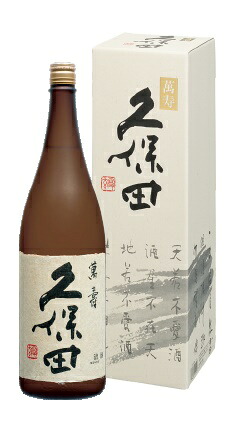 【新潟県朝日酒造】久保田 萬寿/純米大吟醸1800ml｜石川の地酒・みなみ酒販