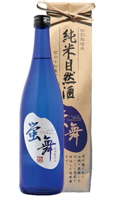 引出物 720ml 菊姫 父の日 菊姫合資会社 日本酒 鶴乃里 プレゼント R2BY