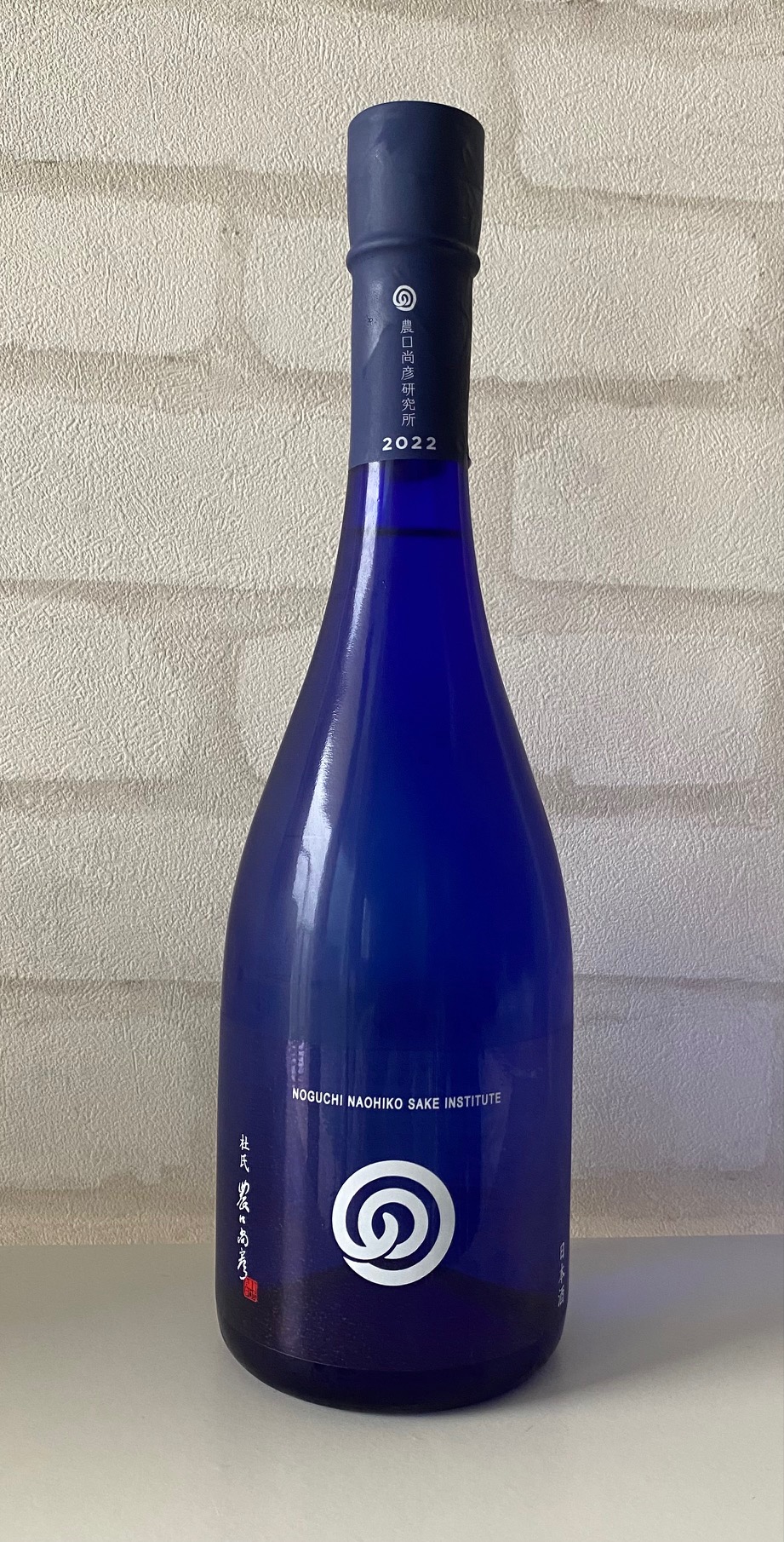 農口尚彦研修所 酒粕焼酎2021 2本