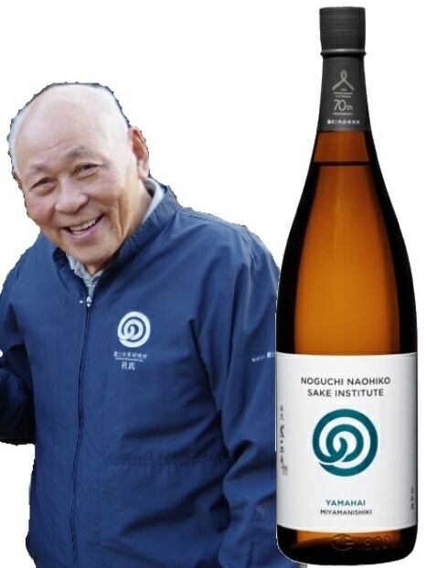 農口尚彦研修所　酒粕焼酎2021 ２本 酒造りの神様”がつくる、農口尚彦研究所初の「酒粕焼酎」が発売