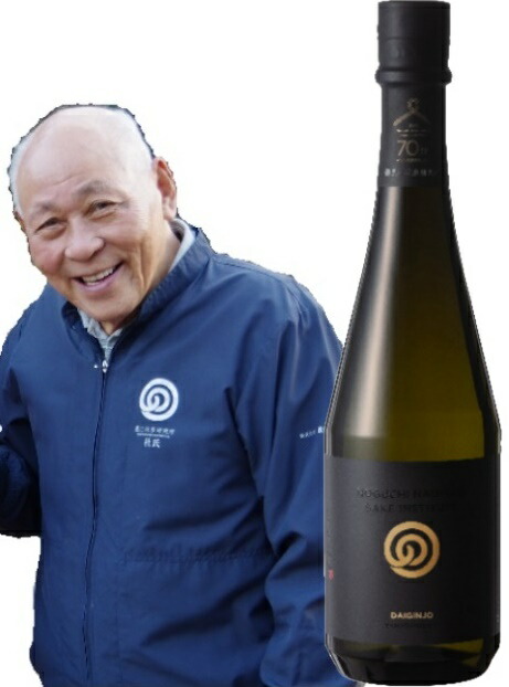 農口尚彦研修所　酒粕焼酎2021 ２本 Amazon.co.jp: 箱入り 農口尚彦研究所 酒粕焼酎 [ 2021