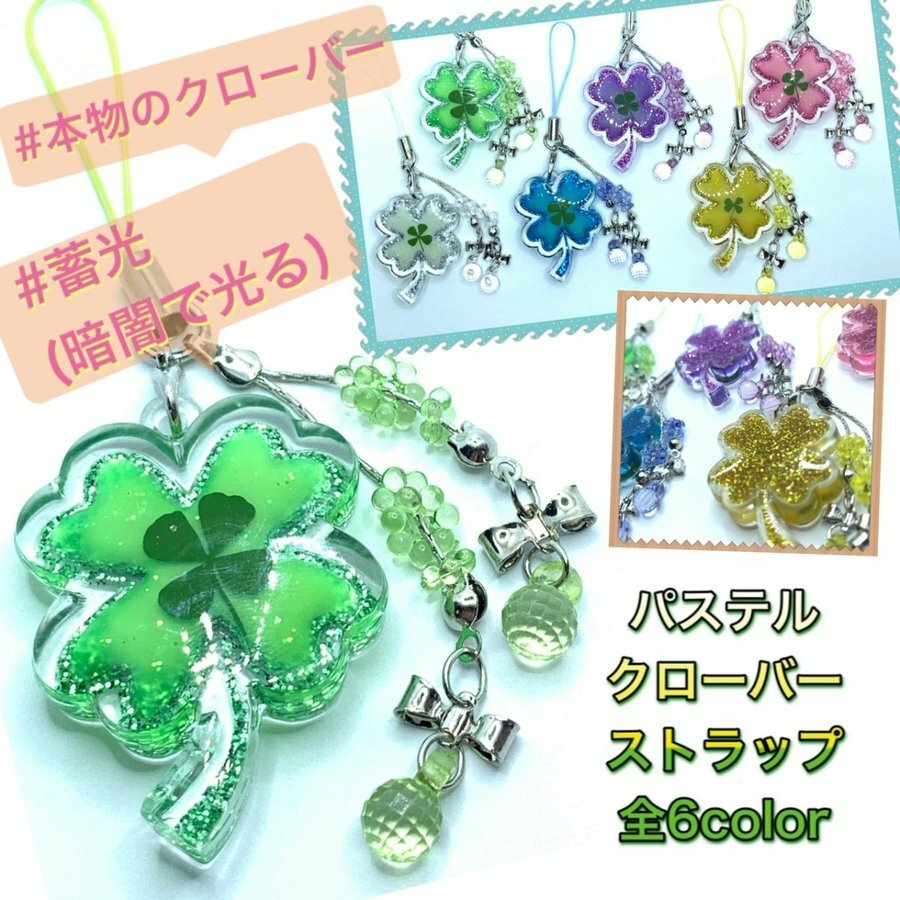 インコさん ストラップ 鈴付き♡ 楽天市場】Cocorita KC ココリータ インコ 鈴付きキーホルダー