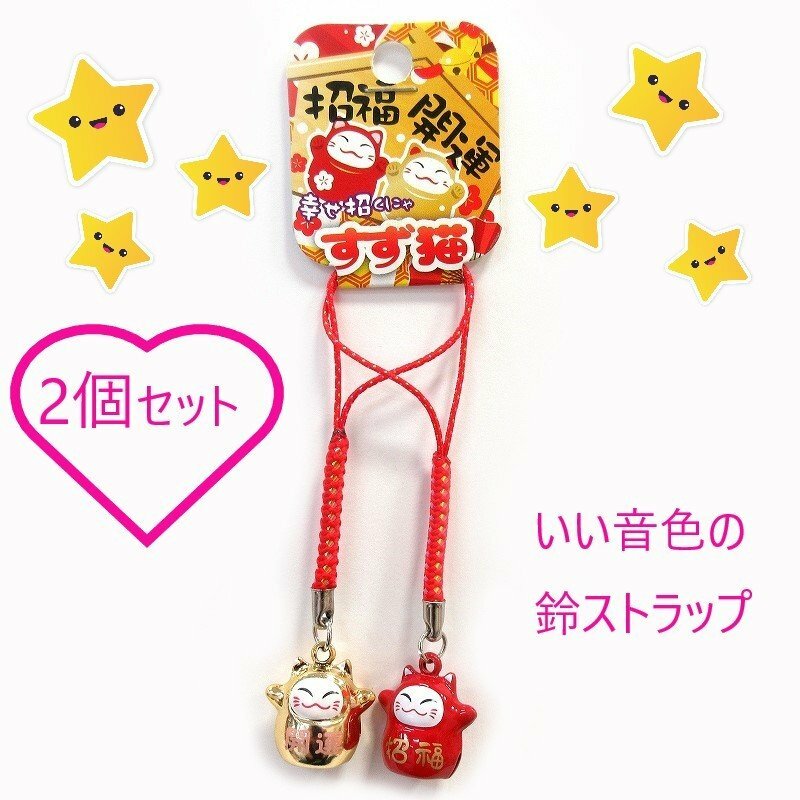 楽天市場】インコの鈴 根付 ストラップ かわいい音色 お財布に 鍵に