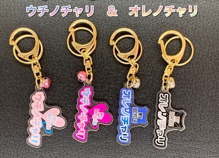 楽天市場】スマイル 鈴 キーホルダー 1個売り ハートの中にLove