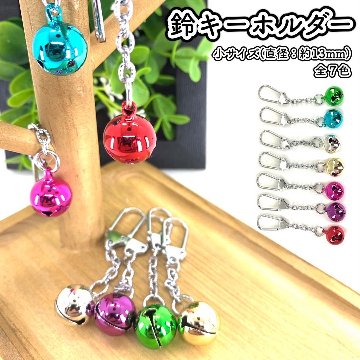 楽天市場】インコの鈴 根付 ストラップ かわいい音色 お財布に 鍵に