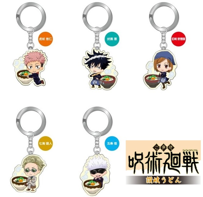 呪術廻戦　当選品　アクリルキーホルダー4個セット　五条悟　虎杖悠仁　伏黒恵　釘崎 61zq1YfrPCL._UF350,350_QL80_.jpg