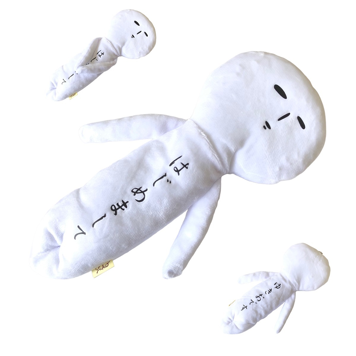 天空の非公認キャラクター ゆきお 5体セット 【美品】 おーーい やっと逢えたね♪ 今日は年に一回特別な日♡ #ゆきお