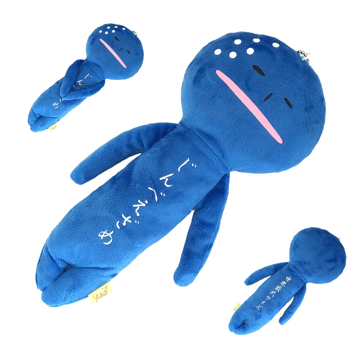 天空の非公認キャラクター yukio ゆきおシリーズ 手足マグネット