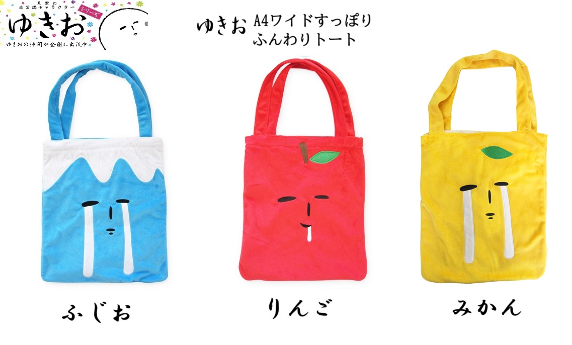 楽天市場】ゆきおシリーズの顔ポシェット : ミナミ楽天市場店