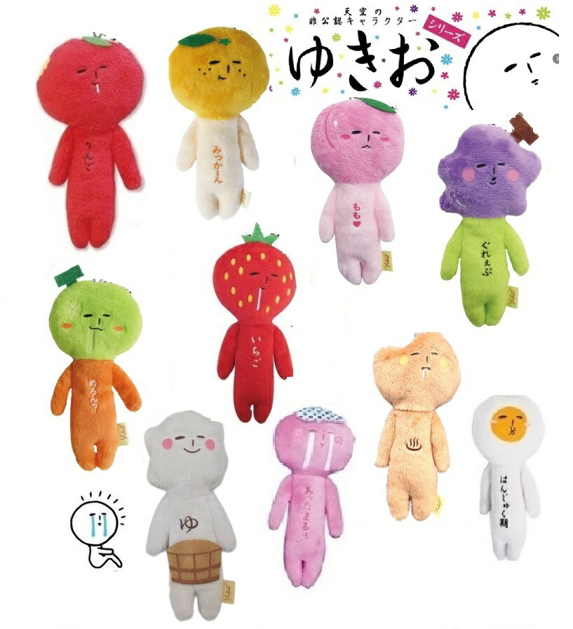 楽天市場】ゆきおシリーズ ふじおアクリルキーホルダー3個セット
