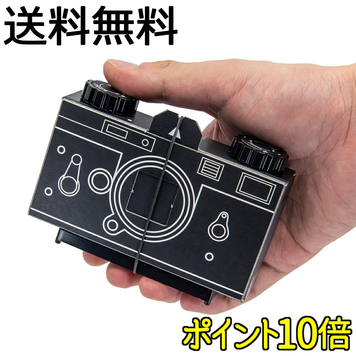 楽天市場 ピンホールカメラ Kpc 135 King ペーパークラフト アナログカメラ フィルムカメラ キング Kpc135 夏休み 自由研究 カメラのみなみや