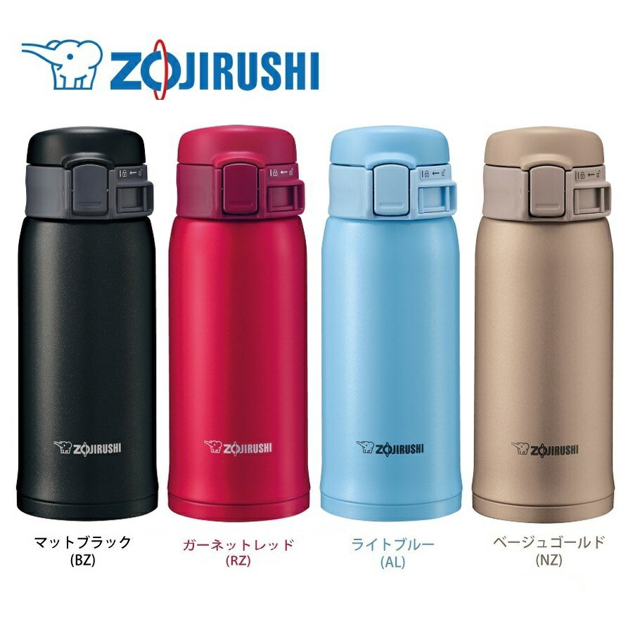 楽天市場 象印 Zojirushi 水筒sm Se36 Tuff ステンレスボトル 360ml保温保冷 0 36l ワンタッチオープン 軽量 マットブラックbz ガーネットレッドrz ライトブルーal ベージュゴールドnz 雑貨 文具楽天市場店