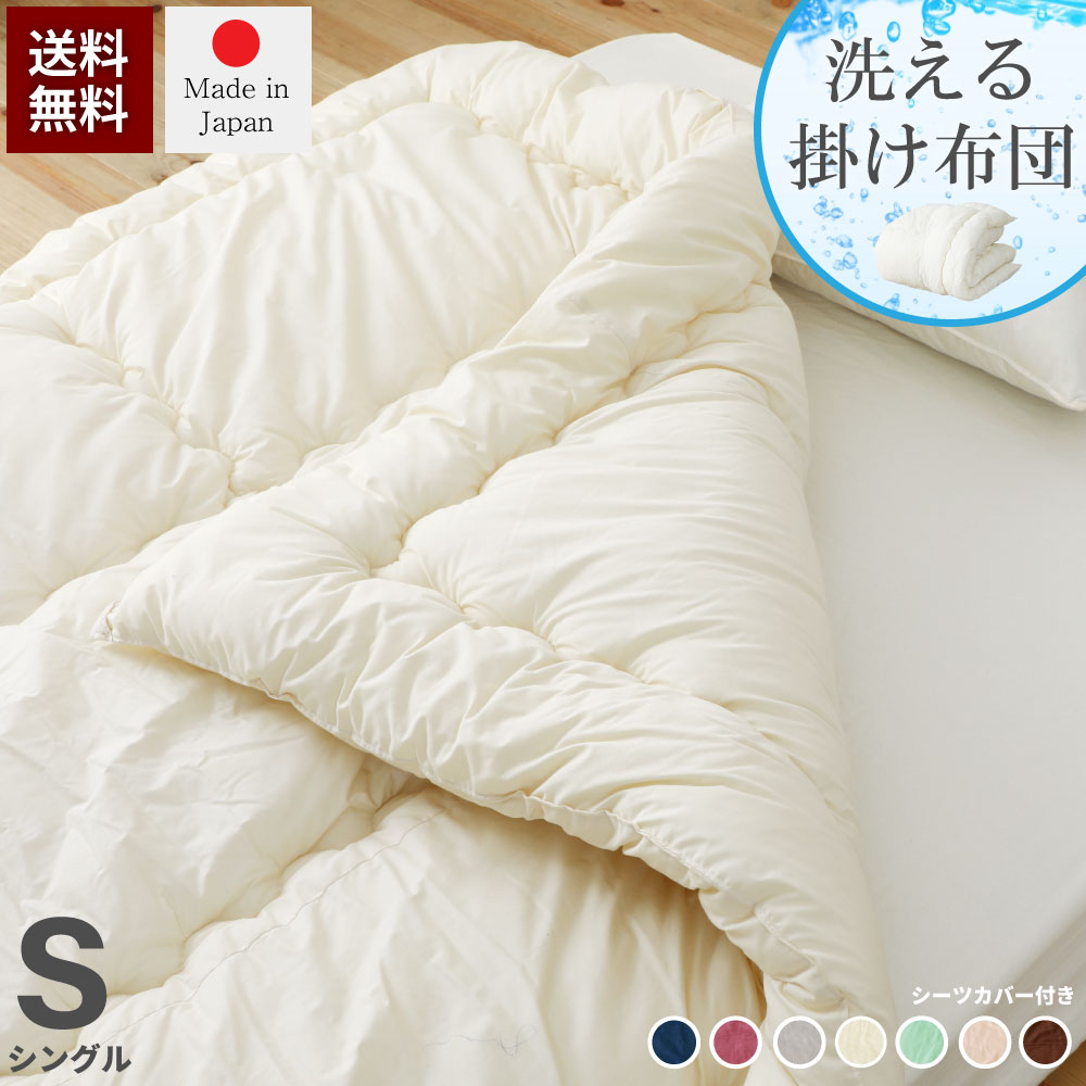 楽天市場】お買い物マラソン限定｜7％OFFクーポン｜ベッドパッド