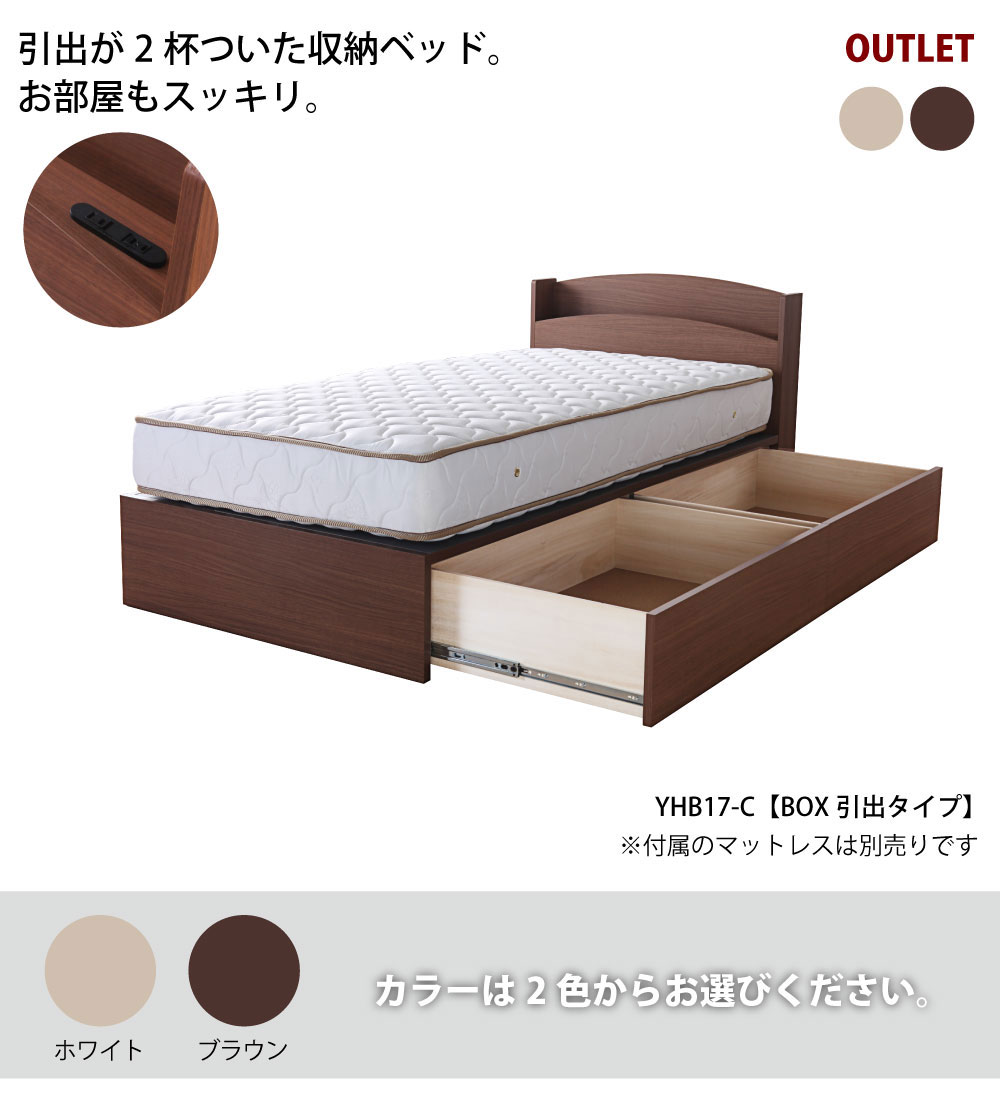 box type single cot