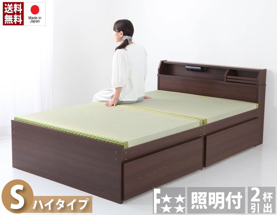 百貨店SALE押さえる｜5％OFF引き換え証あり｜【廃盤に伴う逃げ口売りわたす・百貨店SALE客体】シングル 虚蝉ダブル ダブル 日本製 点火装置付 二杯納める い草 張り寝台 選べる 置き目手合い ご機嫌手合い 引きうける客体外 返品とり止める客体外