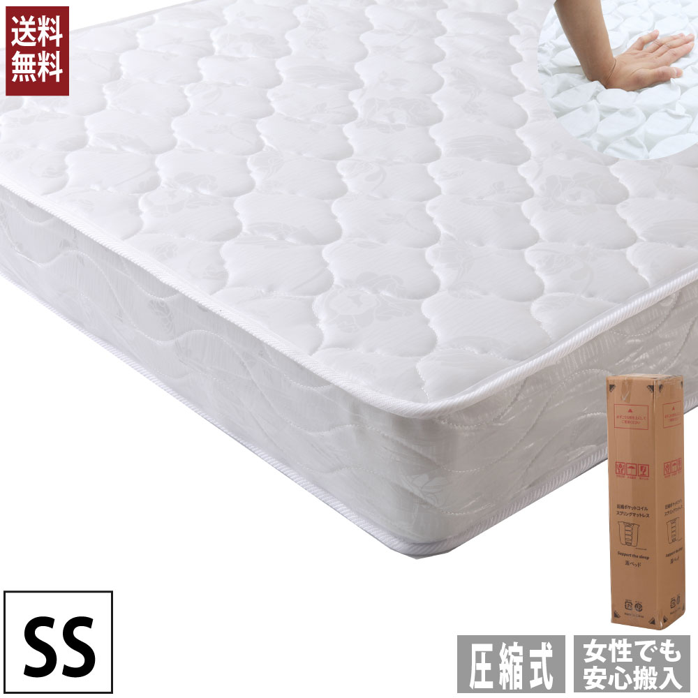 ポケットコイルマットレス 虚蝉シングル（80*195ｃｍ）大きさ 風変わりな科学技術で締め付ける パウダーコンパクトに搬入