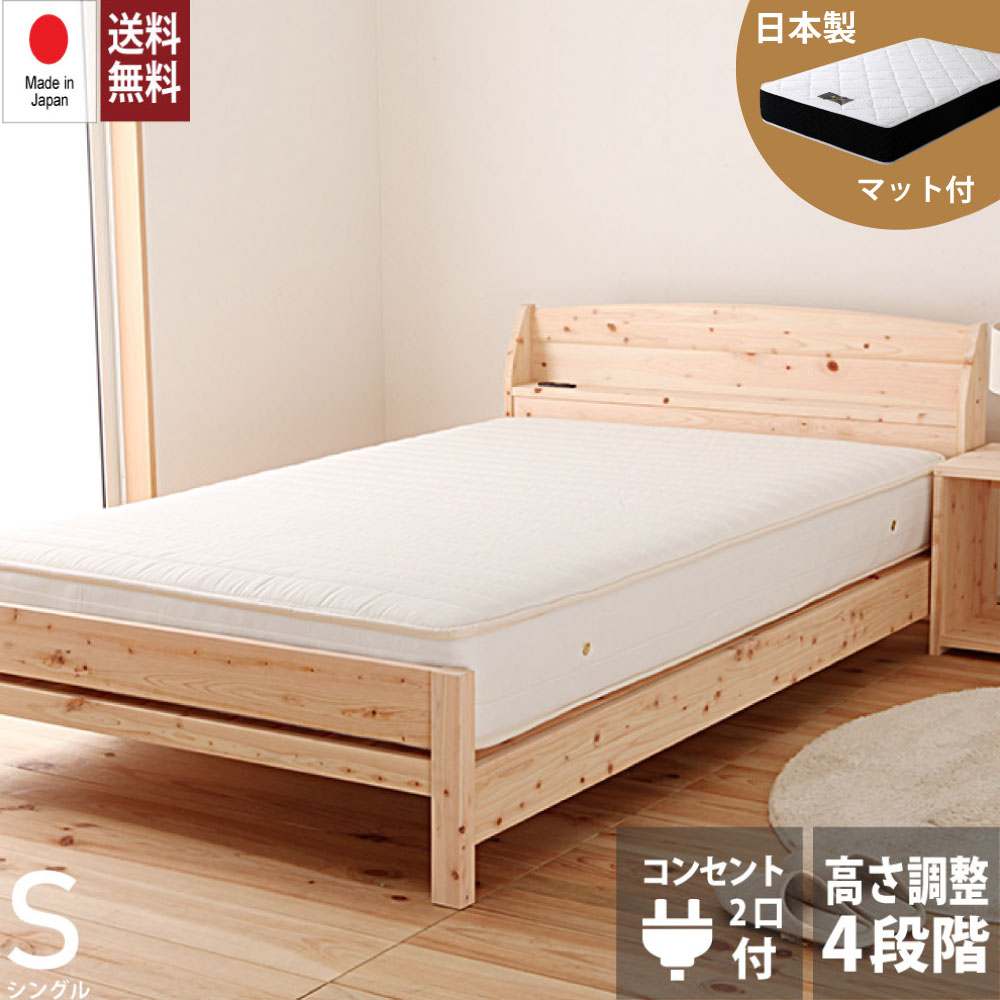 楽天市場】ブラックフライデーSALE｜5％OFFクーポン｜源ベッド 夜香