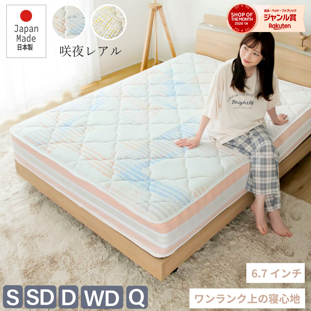 楽天市場】週末限定｜5％OFFクーポン｜不要な家具・ベッド 引き取り 
