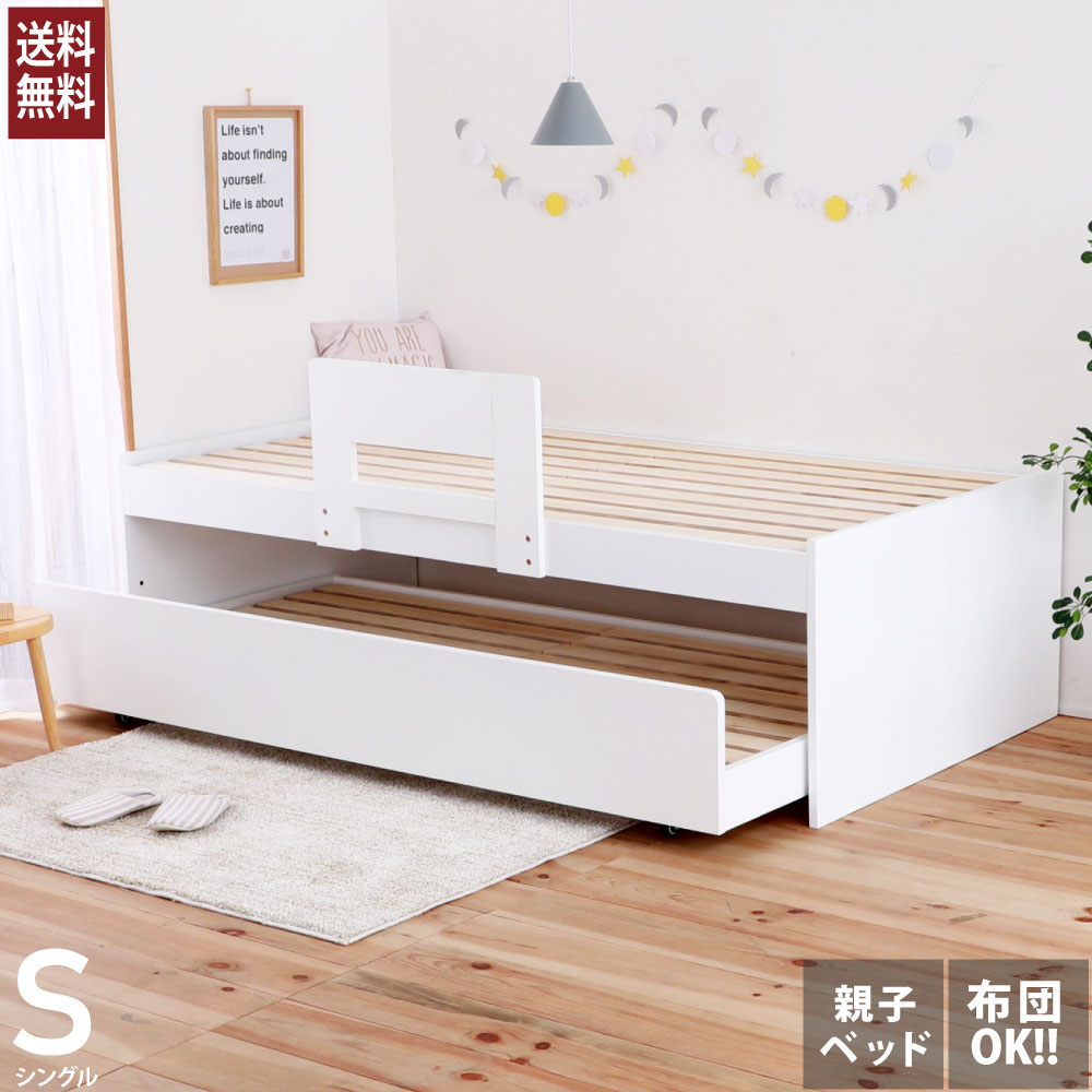 楽天市場】【ポイント10倍☆25日まで】 北欧パイン すのこベッド 親子