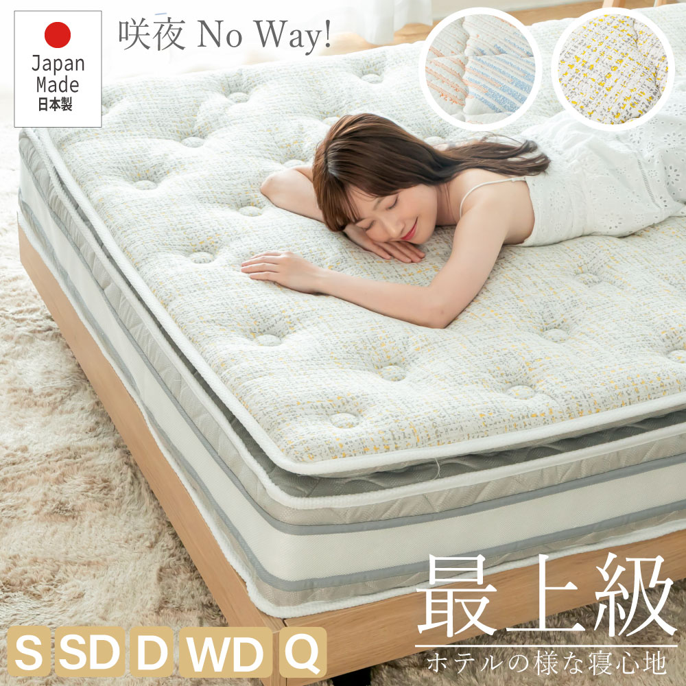 【未使用】源ベッド スプリングマットレス（セミシングル／レギュラー） 楽天市場】8/24〜お買い物マラソン｜5％OFF｜【訳あり