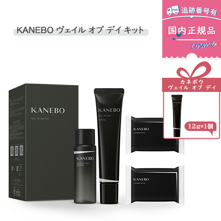 Kanebo KANEBO カネボウ クリーム インデイ 日中用クリーム
