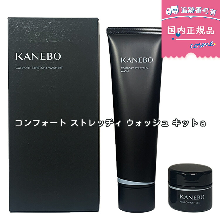 未使用スクラビングマッドウォッシュ＆コンフォートストレッチィウォッシュ2点セット サンプルクーポン】スクラブor濃密泡、どっちを選ぶ？ お店で