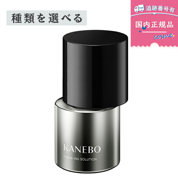 楽天市場】【国内正規品】KANEBO カネボウ オン スキン エッセンス F