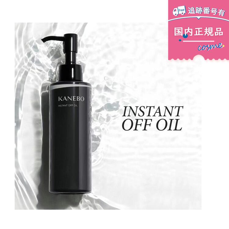 【新品未開封】アンレーベルラボ　ビタミン&ブラック　クレンジングバーム90g×4 lab1699_001.jpg