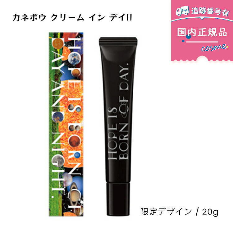 楽天市場】【プレゼント特典付き】【選べるタイプ】カネボウ ヴェイル