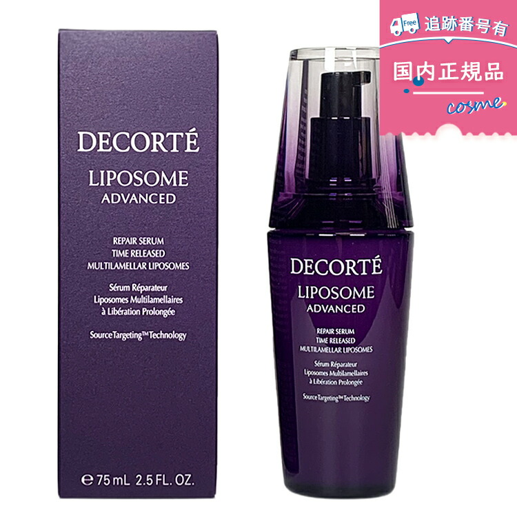 楽天市場】【リニューアル発売】【国内正規品】COSME DECORTE コスメ