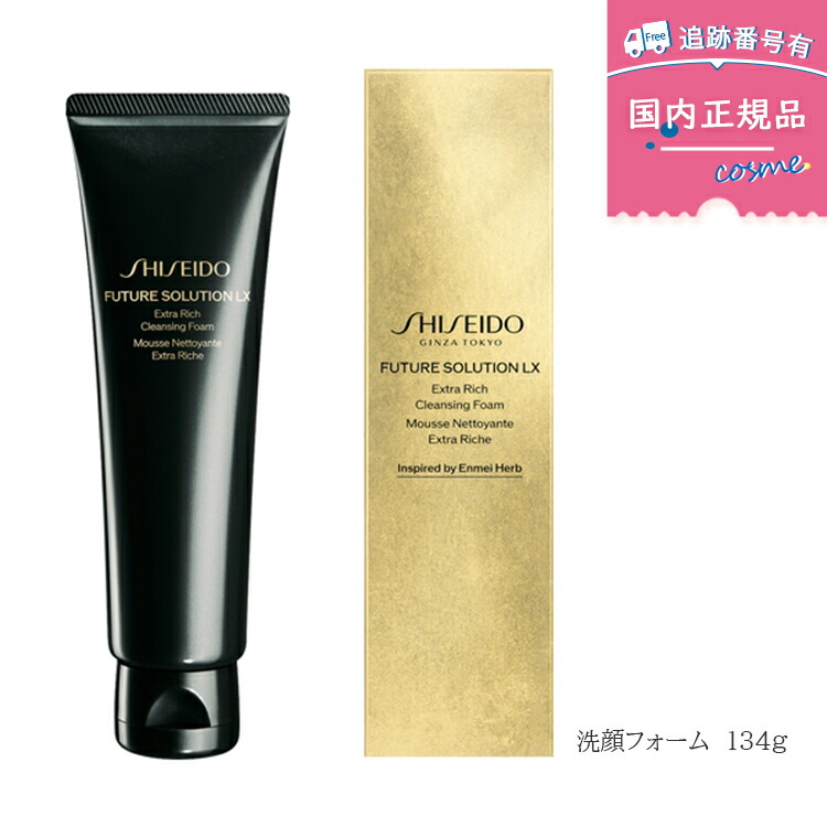 楽天市場】[洗・水2点set] SHISEIDO Skincare Gentle Force