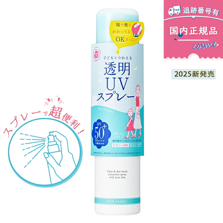 日焼け止め may みどりまゆ シルキータッチUV SPF42 PA+++ – 絹生活研究所